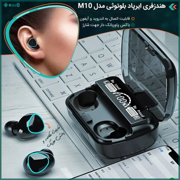 هندزفری بلوتوثی مدل M10