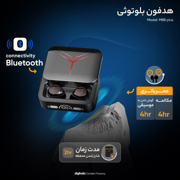 هدفون بلوتوثی مدل M88 plus