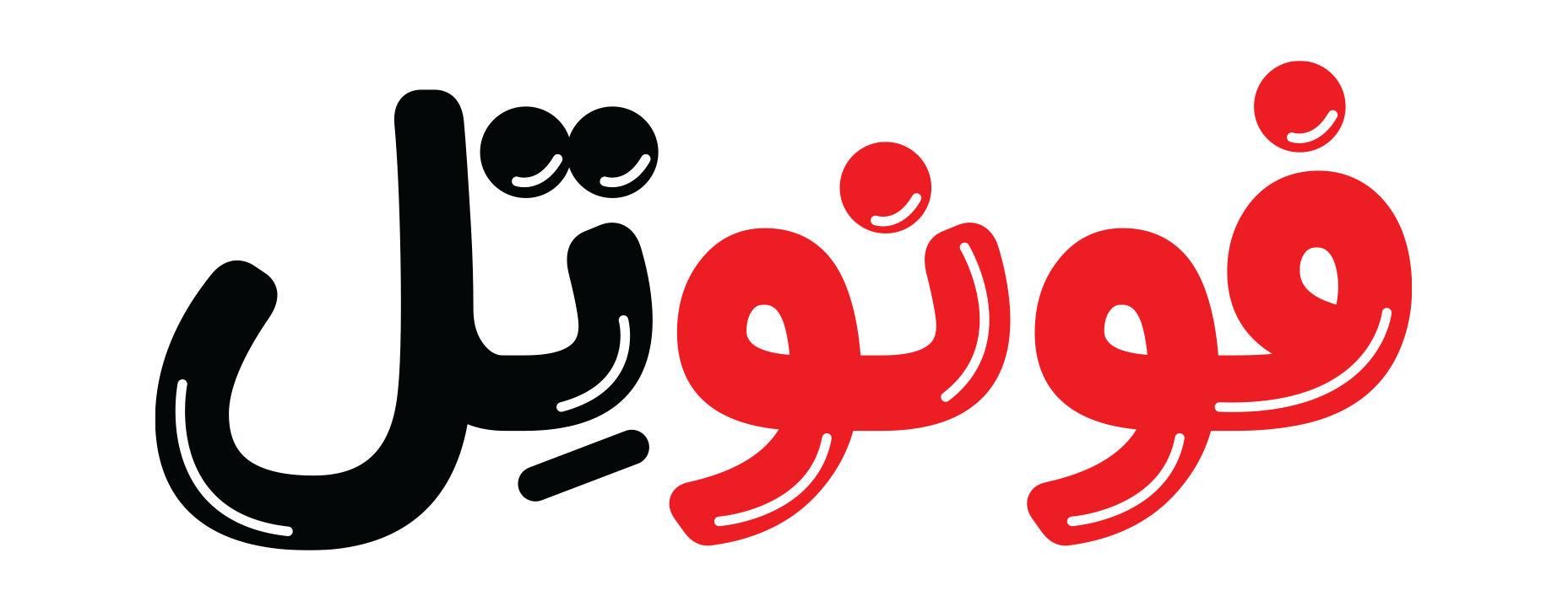 لوگو رنگی