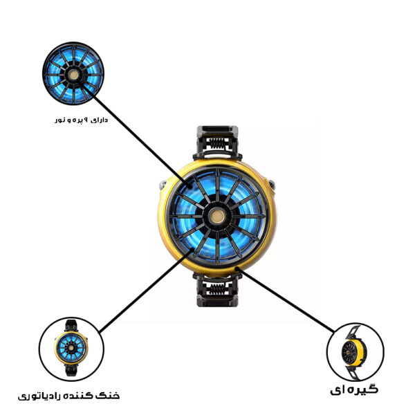 خنک کننده گوشی موبایل مدل رادیاتوری کد  DLA6